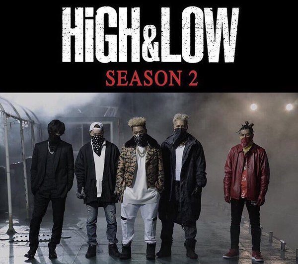 HIGH & LOW SEASON 2