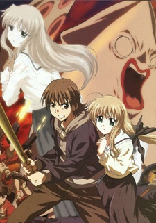 Twin Love Alternative