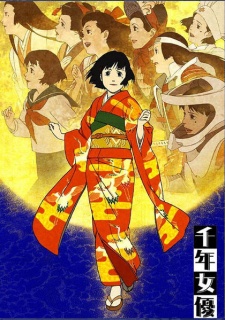 Millennium Actress | Chiyoko Millennial Actress