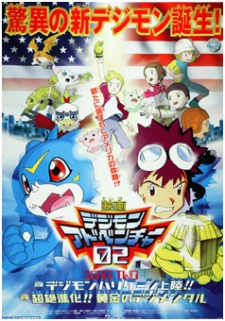 Digimon Adventure 2: Revenge of Diaboromon