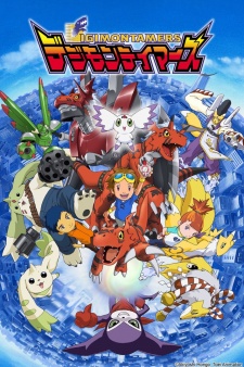 Digimon: Digital Monsters 03
