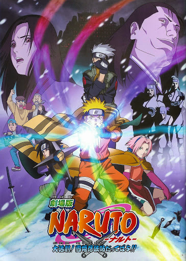 Naruto: Ninja L&agrave;ng Mộc Diệp | Naruto Phần 1 | Naruto 1