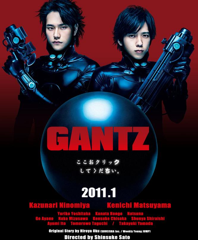 Gantz: Perfect Answer | Gantz 2: Perfect Answer