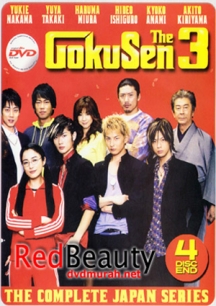 Gokusen Season 3 - Cô Giáo Găng Tơ Phần 3 [live Action]