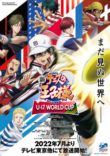 The Prince of Tennis II: U-17 World Cup