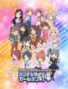 The iDOLM@STER Cinderella Girls Gekijou | The Idolmaster Cinderella Girls Gekijou