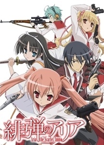 Aria the Scarlet Ammo [Bluray]