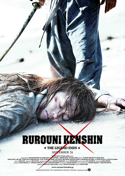 Rurouni Kenshin: Kết thúc một huyền thoại [BD]