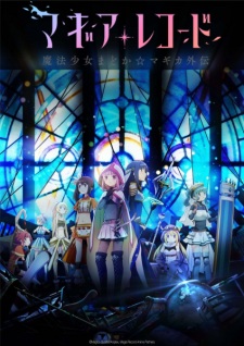 Puella Magi Madoka Magica Side Story: Magia Record  (TV)