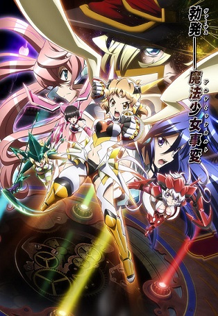 Senki Zesshou Symphogear GX | 戦姫絶唱シンフォギアGX Believe in justice and hold a determination to fist.