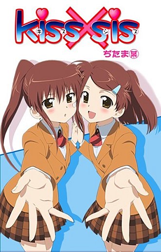 Kiss X Sis (TV) | Kiss X Sis (2010) | Kissxsis | Uncensor