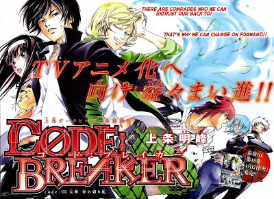 Code:Breaker