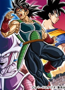 Dragon Ball Z Special 1: Tatta Hitori no Saishuu Kessen - Freezer ni Idonda Z Senshi Son Goku no Chi