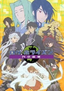 Log Horizon: Chân Trời Ký Lục 3