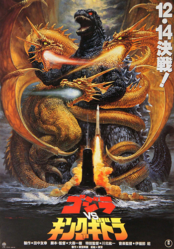 Godzilla vs. King Ghidorah