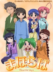 Mahoraba ~Heartful Days~