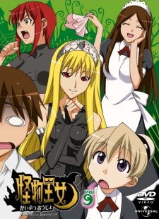 Princess Resurrection | Monster Princess