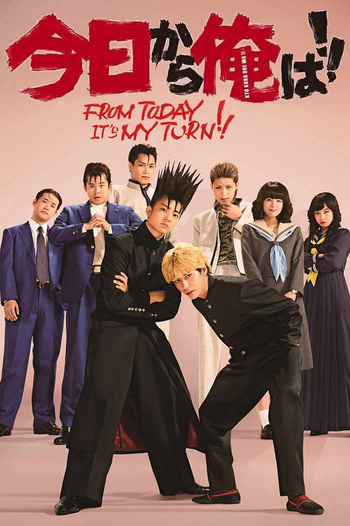 Kyou Kara Ore Wa!! Live Action