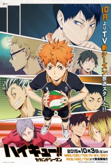 Haikyuu!! Second Season | Haikyuu!! (Ss2)