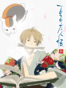 Natsume's Book of Friends Three (Ss3)