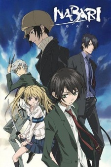 King Of Nabari | Nabari no Oh