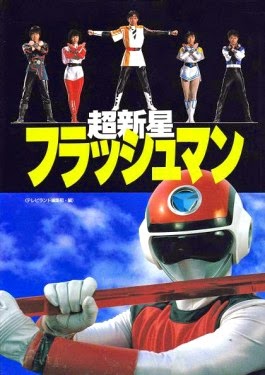 A movie for Choushinsei Flashman