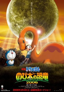 Doraemon: Nobita's Dinosaur 2006 | Ch&uacute; Khủng Long Của N&ocirc;bita 2006