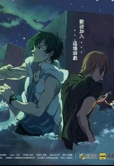 M&ecirc; vực h&agrave;nh giả