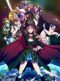 Mouretsu Pirates | Bodacious Space Pirates