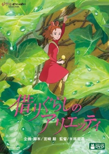 The Secret World of Arrietty | The Secret World of Arrietty