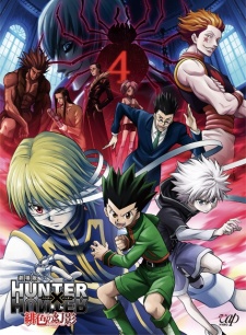 Gekijouban Hunter x Hunter: Hiiro no Genei | HxH Movie