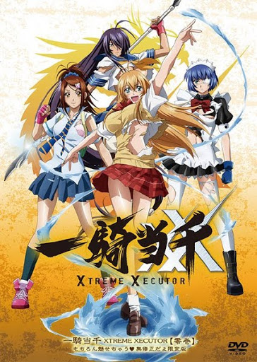 Ikkitousen Xtreme Xecutor [SS4]