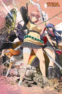 Hyakka Ryouran: Samurai Bride| Hyakka Ryouran: Samurai Girls 2nd Season