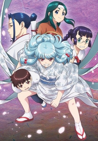 Tsugumomo Blu-ray