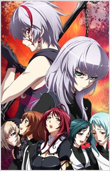 The Qwaser of Stigmata 2 [Bluray]