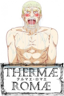 Therm&aelig; Rom&aelig;