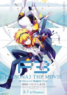 Persona 3 the Movie: #2 Midsummer Knight's Dream | PERSONA3 THE MOVIE &mdash;#2 Midsummer Knight's Dream