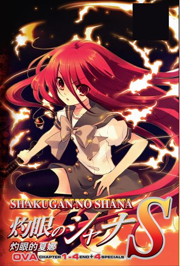 Shakugan no Shana S: OVA Series | Shakugan no Shana OVA 2
