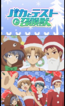 Baka and Test - Summon the Beasts: Christmas Special