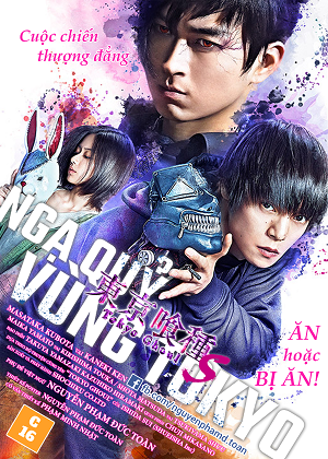 (Ngạ quỷ v&ugrave;ng Tokyo 'S') [2019]