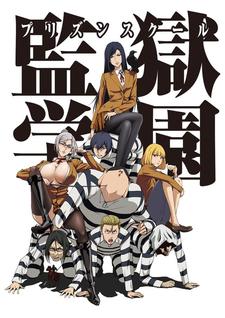 Kangoku Gakuen | Kangoku Gakuen Prison School