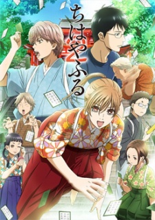 Chihayafull 2