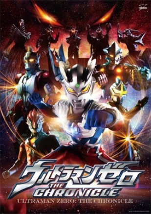Ultraman Zero The Chronicle