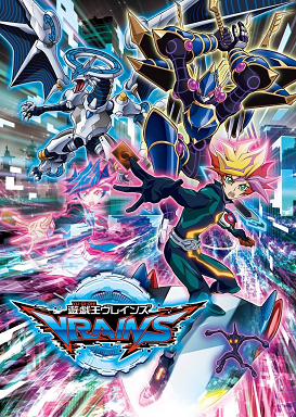 Vua Tr&ograve; Chơi Phần 6, Yu gi oh VRAINS, Yu gi oh Season 6, Yugioh, Yu-gi