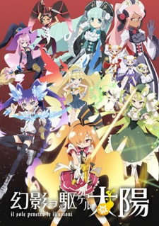 Day Break Illusion, Gen'ei wo Kakeru Taiyou