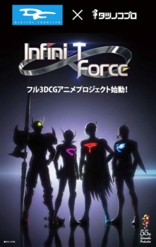 Infini-T Force