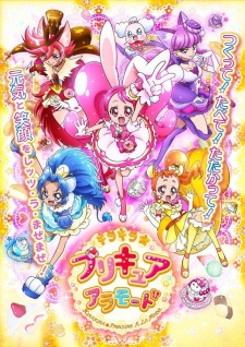 Kirakira Precure A La Mode