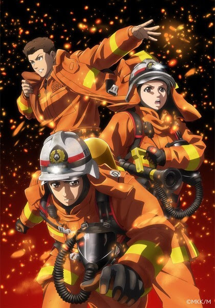 め組の大吾 救国のオレンジ | Firefighter Daigo: Rescuer in Orange