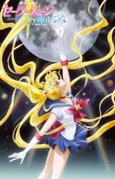 Pretty Soldier Sailor Moon (2014) | Sailor Moon Remake | Bishoujo Senshi Sailor Moon (2014) | Sailor Moon Crystal