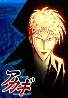 Mahjong Legend Akagi: The Genius Who Descended Into the Darkness, The Legend of Mahjong: Akagi